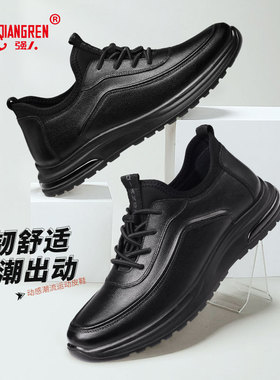 强人3515男鞋休闲皮鞋真皮透气运动跑步鞋旅游鞋黑色运动皮鞋单鞋