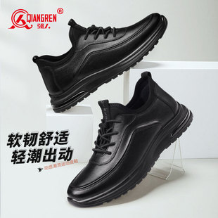 休闲皮鞋 单鞋 真皮透气运动跑步鞋 黑色运动皮鞋 旅游鞋 强人3515男鞋