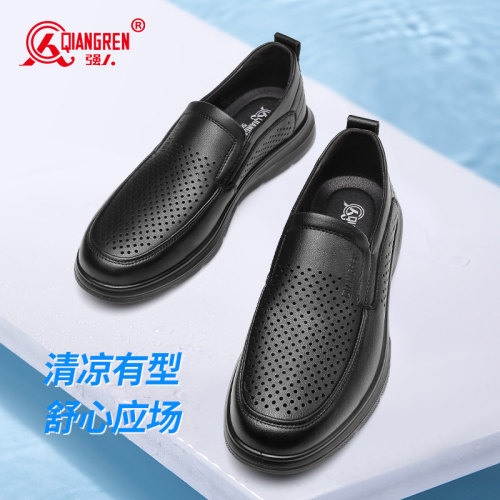 强人男镂空透气皮鞋洞洞凉鞋