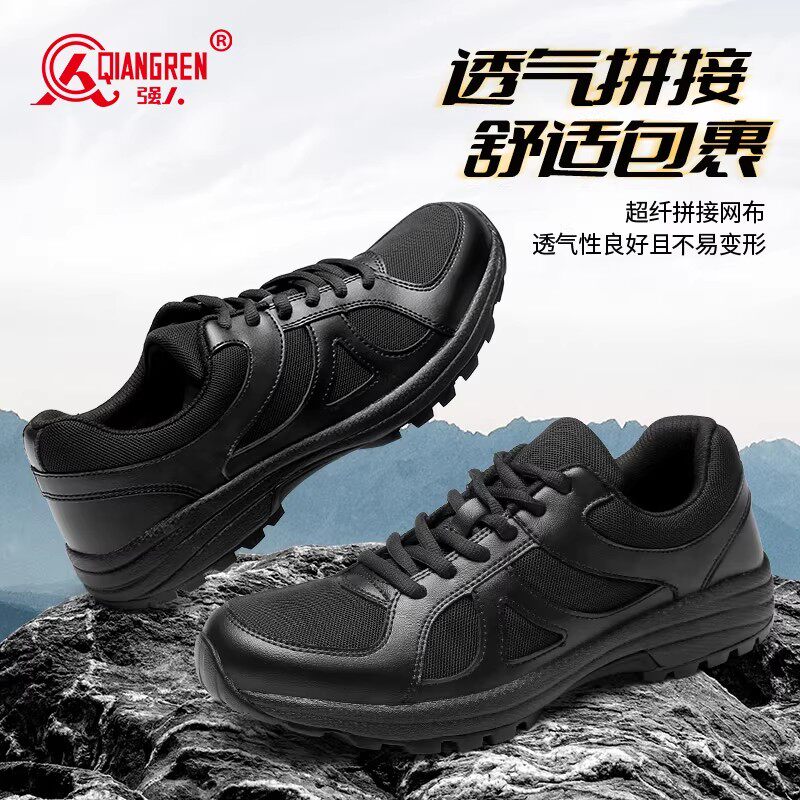 强人3515体能训练鞋男正品户外登山鞋解放鞋黑色耐磨徒步鞋子胶鞋