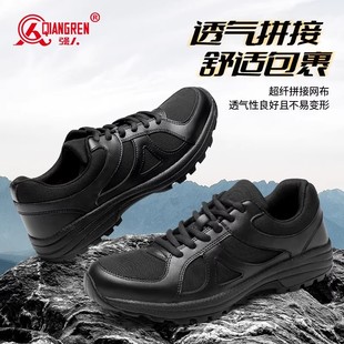 男正品 子胶鞋 户外登山鞋 黑色耐磨徒步鞋 解放鞋 强人3515体能训练鞋