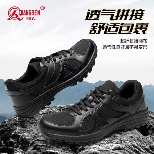 强人3515体能训练鞋男正品户外登山鞋解放鞋黑色耐磨徒步鞋子胶鞋