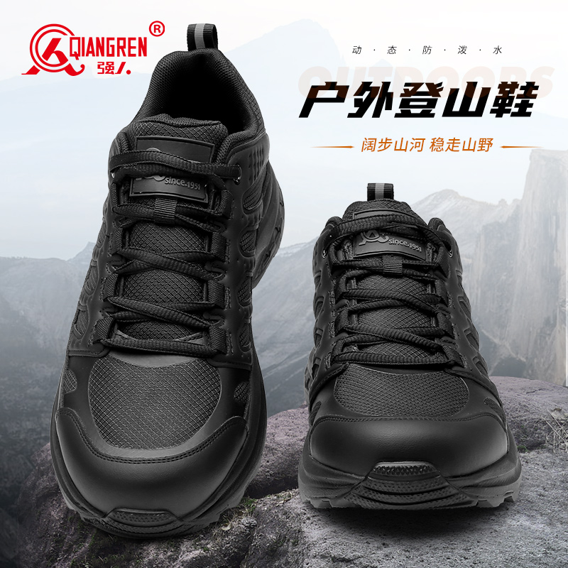 强人男春秋系带黑色运动训练鞋