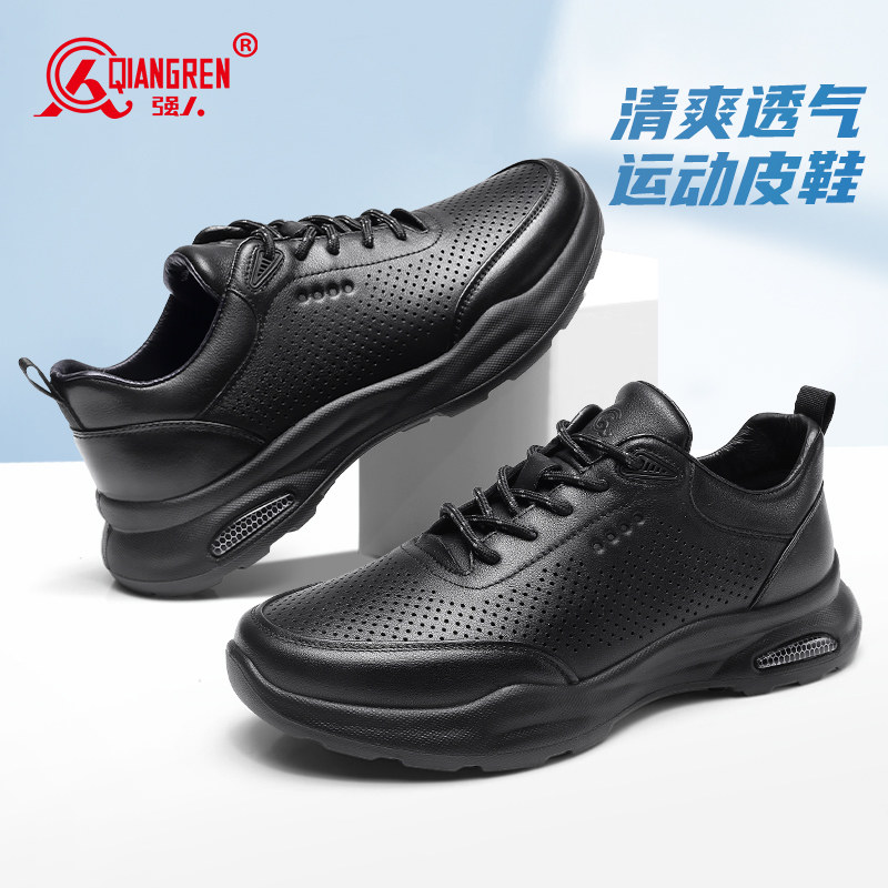 强人3515运动皮鞋男夏季透气凉皮鞋运动休闲鞋子黑色通勤男士皮鞋