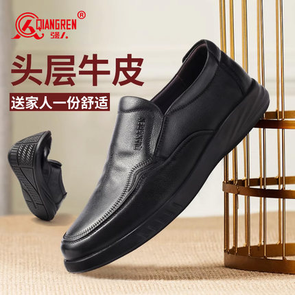 强人3515皮鞋男真皮保暖商务休闲一脚蹬男士软底加绒棉鞋保暖冬季