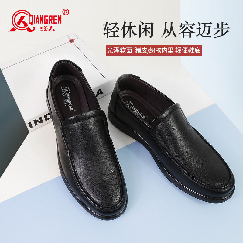 强人3515春秋男鞋休闲鞋一脚蹬男士皮鞋软底软皮舒适套脚驾车鞋子