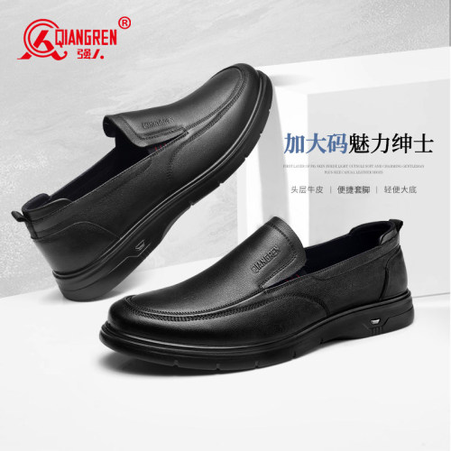 强人3515大码皮鞋46加大加宽一脚蹬男士皮鞋47男士软底驾车休闲48