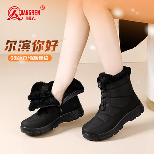 强人3515女靴冬季 保暖加绒棉靴户外防寒靴雪地靴高帮加厚东北棉鞋