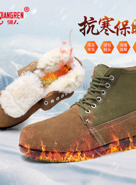 强人3515大头棉鞋男复古毛皮鞋冬季保暖高帮防寒棉鞋加绒加厚羊毛