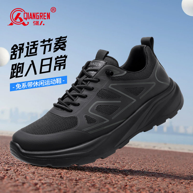 强人运动休闲鞋黑色厚底通勤轻便图片