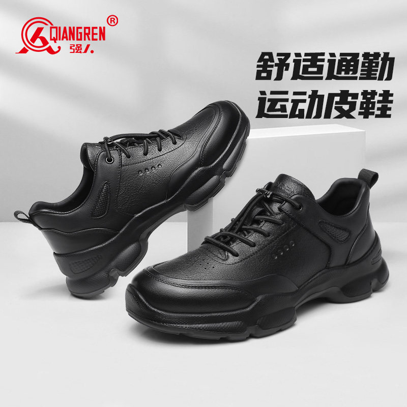 强人3515休闲皮鞋男真皮商务健步鞋全黑行政公务皮鞋通勤头层牛皮,流行男鞋,时尚休闲鞋,淘宝优惠券,粉丝福利购,淘宝优惠卷