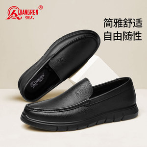强人3515男士皮鞋真皮软底一脚蹬休闲鞋中老年皮鞋爸爸鞋男款单鞋