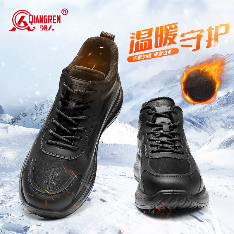 强人3515男鞋冬季保暖加绒棉鞋厚底高帮运动休闲鞋户外鞋二棉黑色