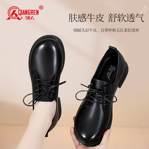 强人女真皮春秋系带单鞋