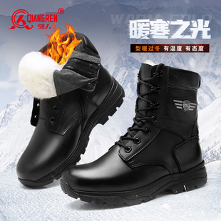 强人3515正品 保暖羊毛靴加绒加厚靴子真皮防寒东北雪地靴 男靴冬季