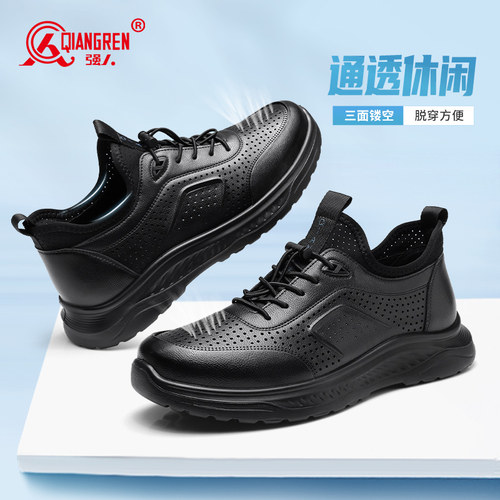 强人3515休闲皮鞋男夏季透气运动皮鞋镂空凉皮鞋男士黑色通勤鞋子