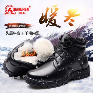 棉鞋 真皮防寒靴户外防滑男士 羊毛靴 保暖棉皮鞋 强人3515皮靴男冬季