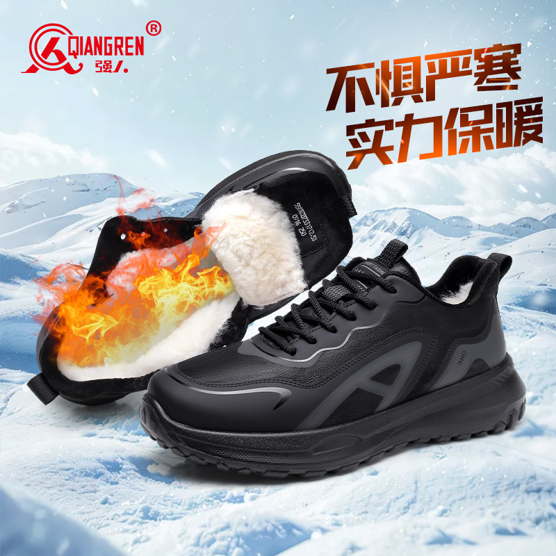 强人3515棉鞋男冬季保暖运动休闲鞋加绒加厚羊毛鞋高帮棉鞋防寒鞋