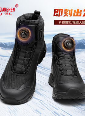 强人3515高帮鞋男冬季保暖加绒短靴户外靴黑色通勤棉靴登山鞋防刺
