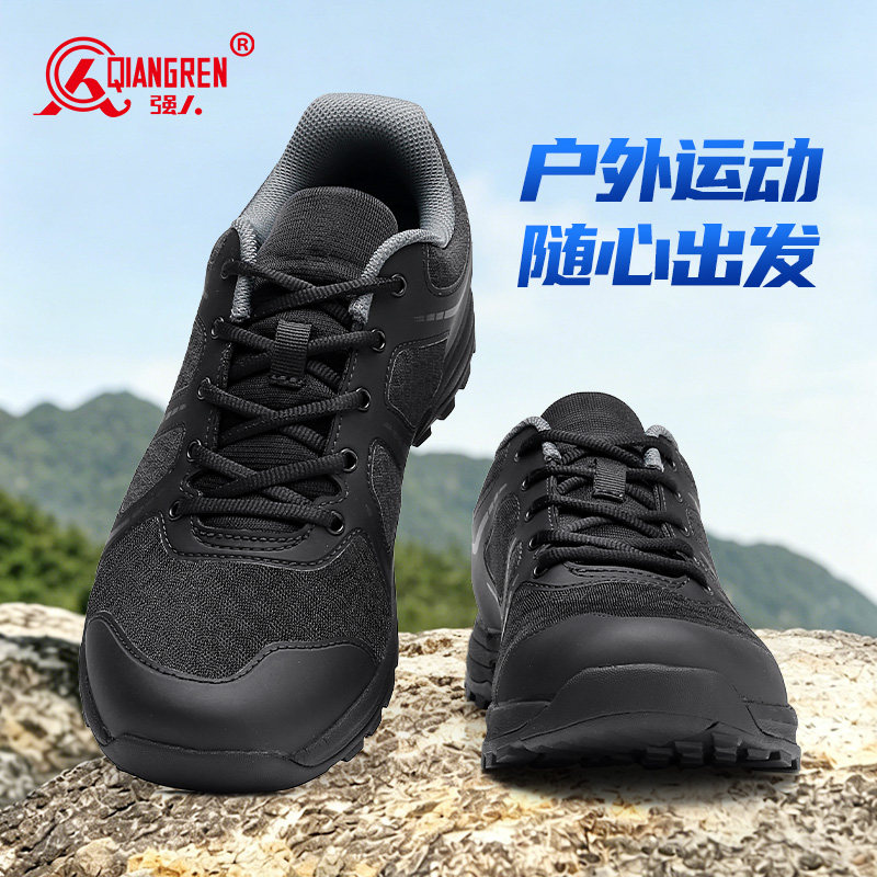 强人大码训练鞋低帮透气户外鞋图片