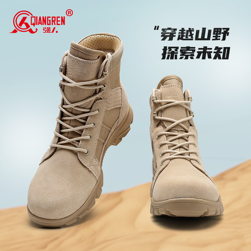 强人3515男靴沙漠靴户外越野战术靴高帮徒步登山鞋男士工装靴单靴