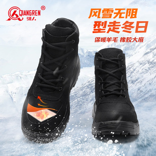 短靴户外防寒靴高帮棉鞋 强人3515男靴冬季 保暖羊毛靴加绒加厚男士