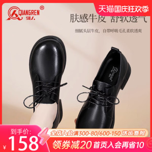 强人3515女鞋真皮休闲小皮鞋女士单鞋通勤职业女鞋低跟英伦百搭秋