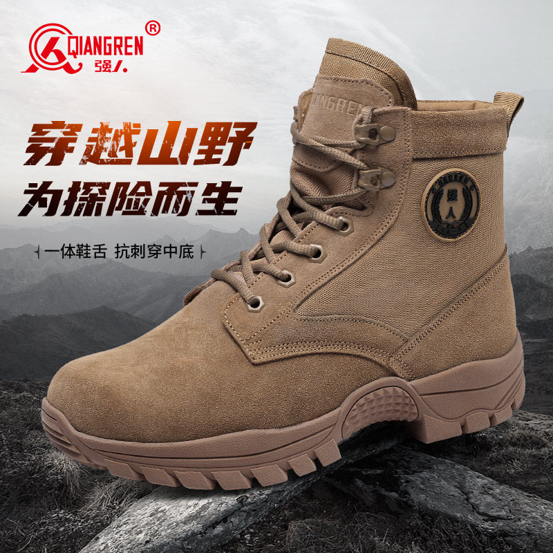 强人3515男沙漠靴秋季户外透气短靴防刺穿安全训练高帮鞋工装短靴