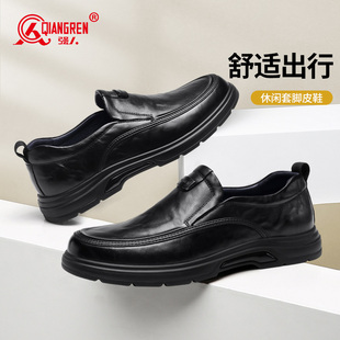 一脚蹬男士 真皮商务休闲鞋 单鞋 低帮2025秋季 强人3515皮鞋 新款 男款