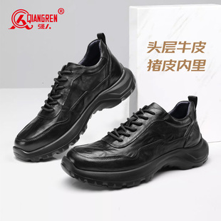 皮鞋 强人3515休闲皮鞋 厚底潮流男士 真皮商务通勤鞋 超轻高级感 男款