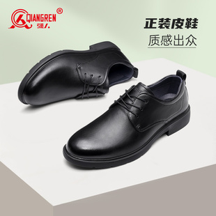 正装 鞋 休闲单鞋 强人3515皮鞋 德比鞋 真皮系带商务皮鞋 男士 2025 男款