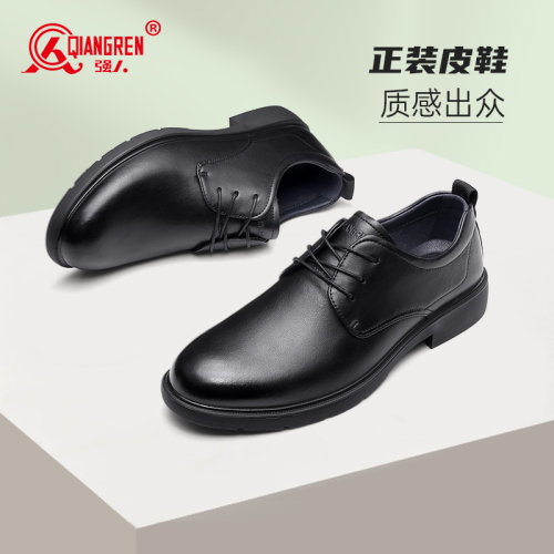 强人3515皮鞋男款低帮系带商务皮鞋正装鞋休闲单鞋男士德比鞋轻便