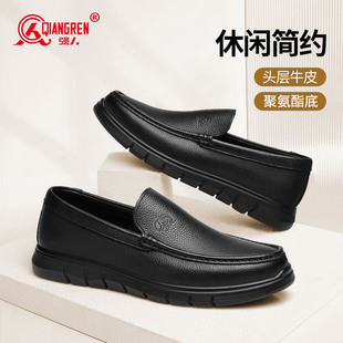 皮鞋 春秋单鞋 真皮软底一脚蹬休闲鞋 男士 舒适 驾车皮鞋 强人3515男士