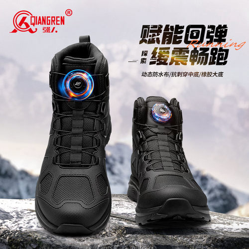 强人3515高帮鞋男户外登山徒步鞋子运动训练鞋黑色耐磨短靴防泼水