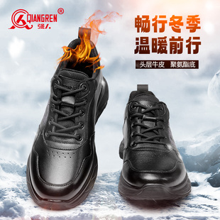 厚底潮流休闲皮鞋 强人3515运动皮鞋 保暖加绒棉鞋 冬季 黑色通勤 男款