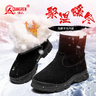 强人3515冬季 皮毛一体雪地靴子 羊毛靴男加厚保暖蒙古靴东北大棉鞋