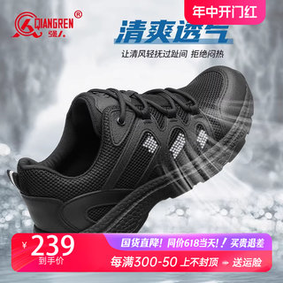 强人3515新式训练鞋男黑色运动跑步鞋登山鞋夏季透气网面鞋休闲鞋