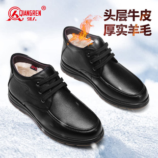 加绒加厚毛皮鞋 强人3515皮鞋 保暖棉皮鞋 冬季 头层牛皮软底高帮 男款