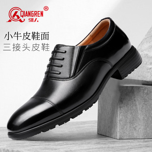单鞋 强人3515三接头皮鞋 春秋低帮套脚三节头男士 鞋 男真皮商务正装