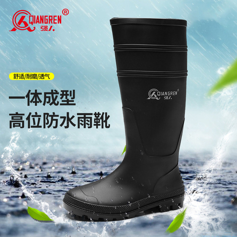 强人3515高筒雨鞋男款防水防滑雨靴劳保中筒水鞋工地胶鞋钓鱼大码,流行男鞋,雨鞋,淘宝优惠券,粉丝福利购,淘宝优惠卷