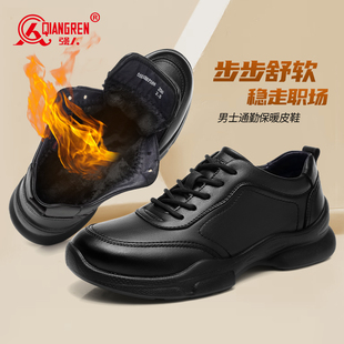 行政公务皮鞋 男加绒保暖运动休闲鞋 黑色职场通勤 皮鞋 强人3515冬季