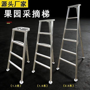 梯子果园梯加厚加宽采摘修剪三角梯绿化园林三脚梯家用镀锌人字梯
