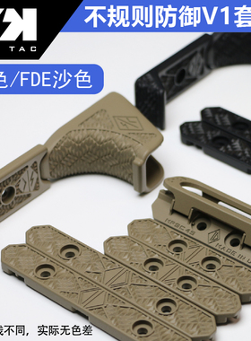 noveske不规则防御IRREGULAR DEFENSE MHS /MBSV1 n4阻手