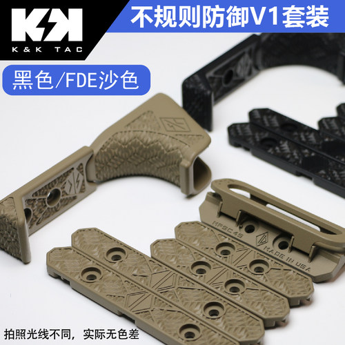 原品烧结noveske不规则防御IRREGULAR DEFENSE MHS /MBSV1 n4阻手