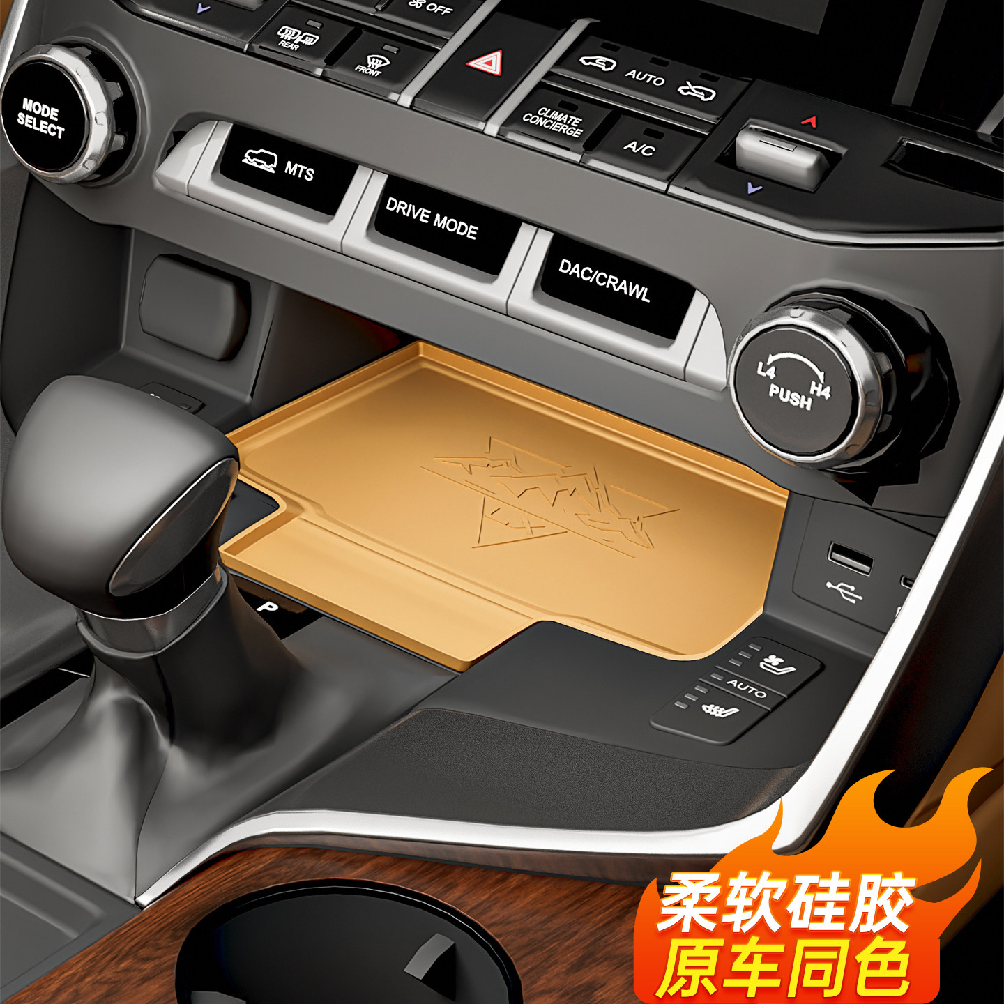 雷克萨斯LX25-26中控杂物盒硅胶垫LX700h防刮耐磨内饰防护用品,汽车用品/电子/清洗/改装,车载收纳箱/袋/盒,淘宝优惠券,粉丝福利购,淘宝优惠卷