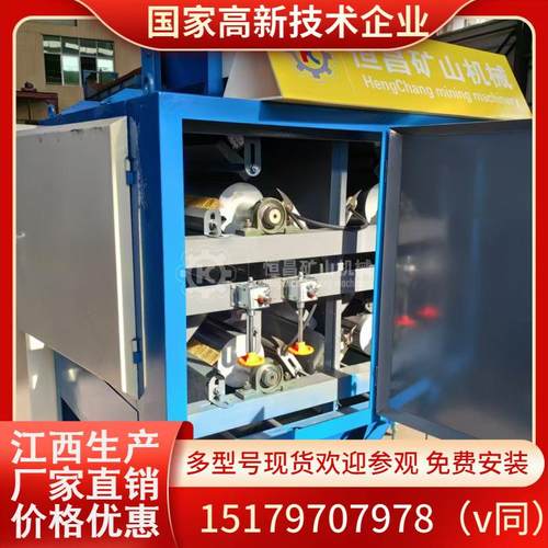 钛铁矿锰矿干式电选机褐铁矿锰矿钛铁矿永磁强磁磁选机设备厂家