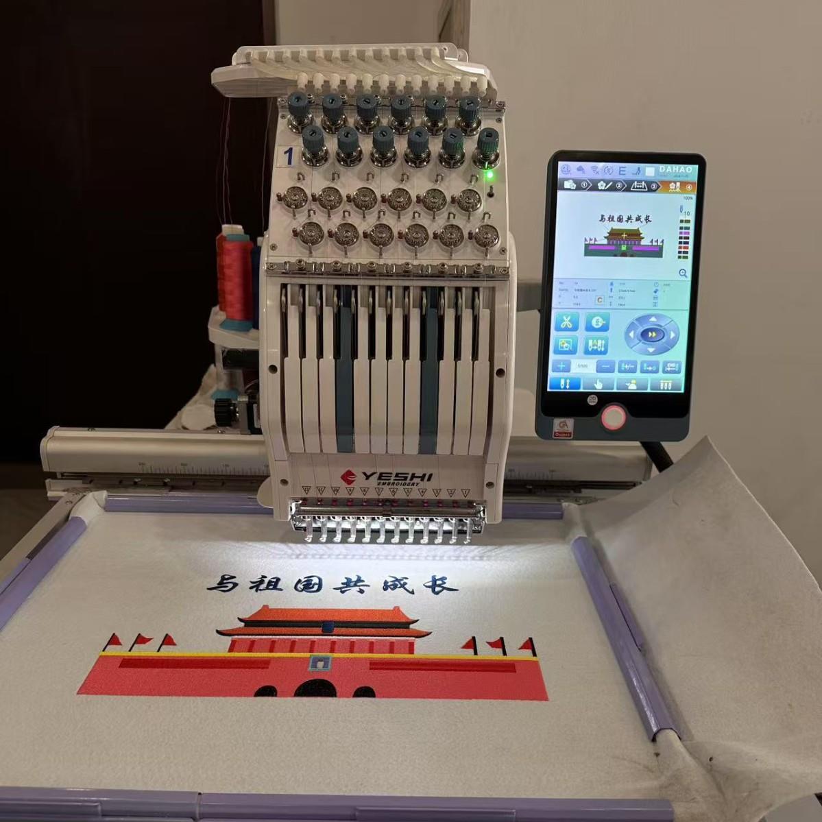 1201CT叶氏2025新款家用PRO马头机电脑绣花机单头12针工业刺绣机