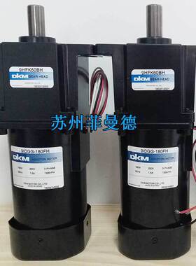 DKM电机 9IDDC-120F2-A DKM马达 韩国DKM电机 200W单相电机