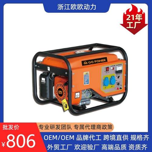 新款汽油发电机3KW220v小型发电机家用小型四冲程汽油发电机组