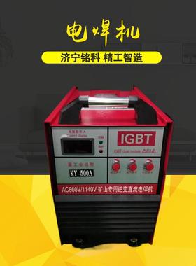 ZX7-315DL手工电焊机石化建设220/380IGBT逆变电焊机